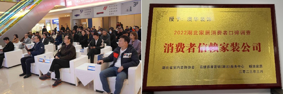 澳华装饰,6686平台装修,6686平台装修公司