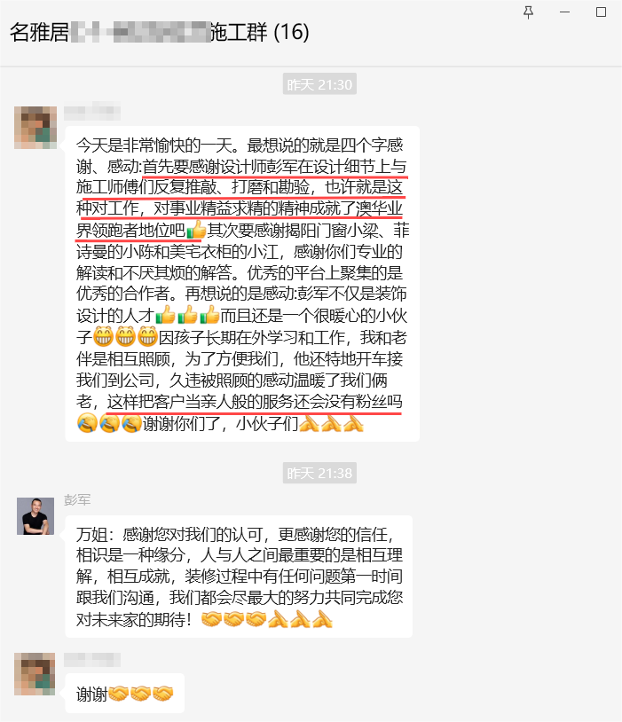 澳华装饰好不好