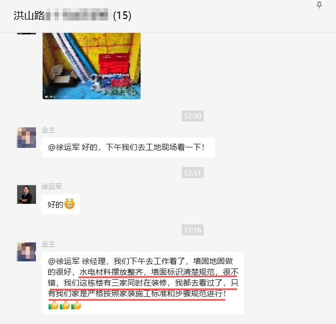 澳华装饰好不好
