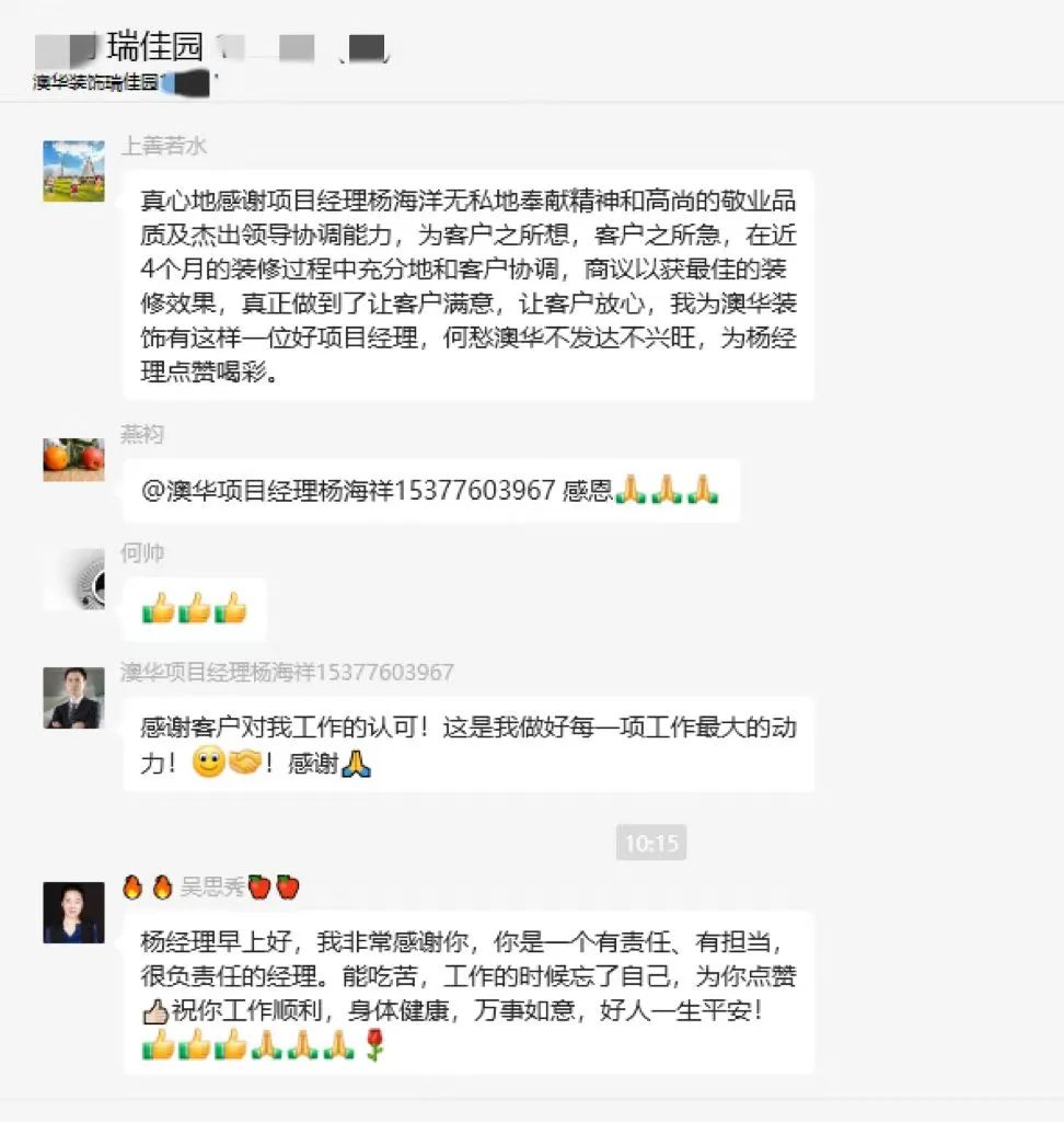 澳华装饰好不好