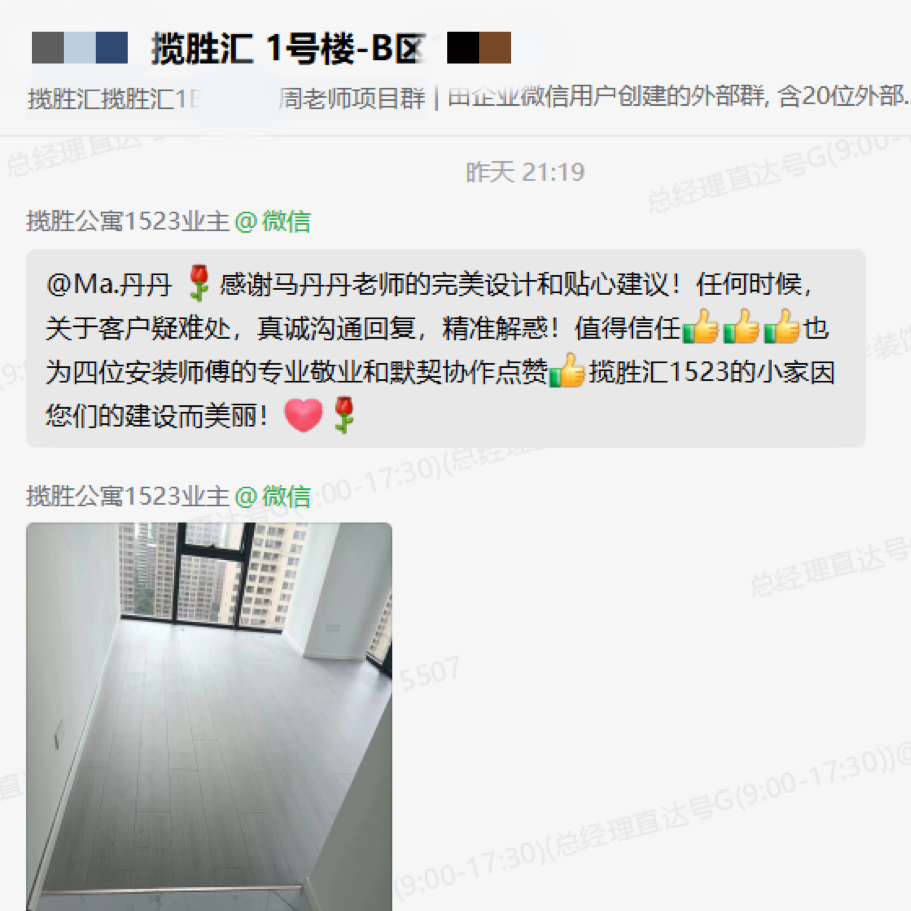 澳华装饰口碑怎么样