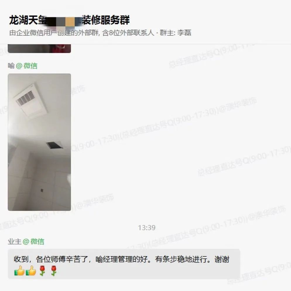 澳华装饰口碑怎么样