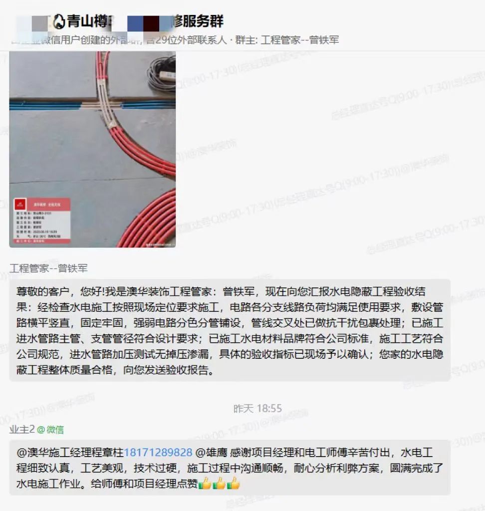 澳华装饰口碑怎么样