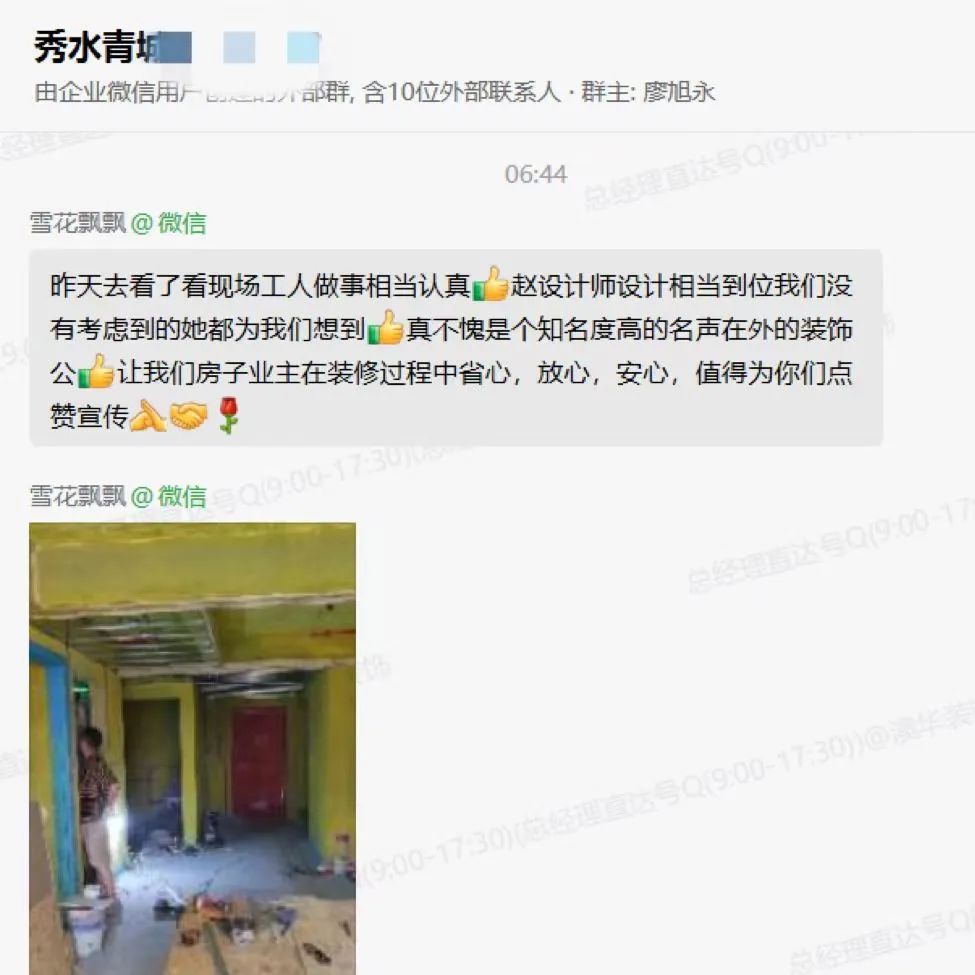 澳华装饰好不好