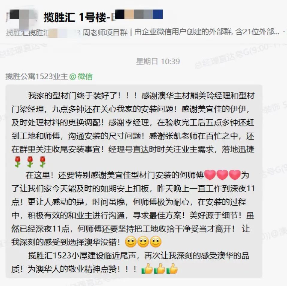 澳华装饰口碑怎么样