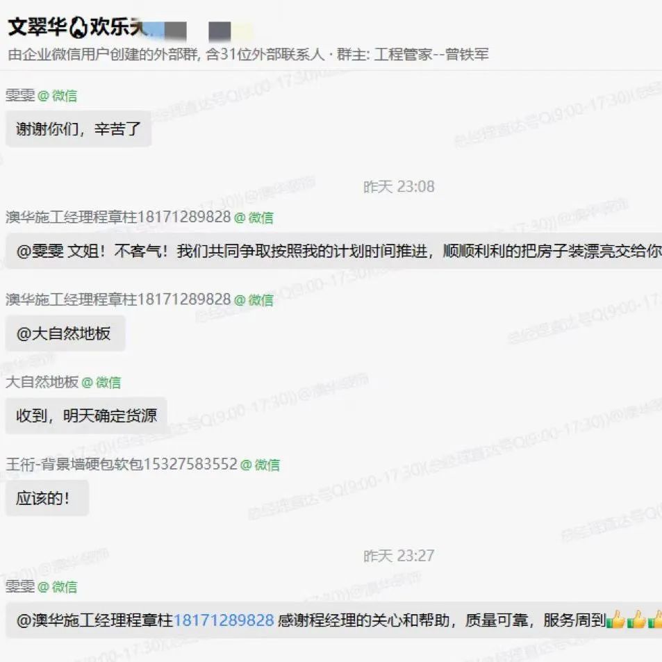 澳华装饰好不好