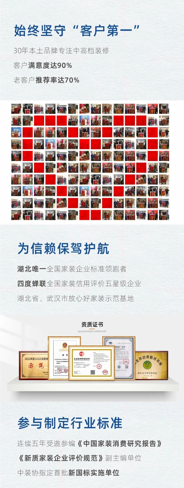 澳华口碑,澳华装饰怎么样,澳华装饰好不好