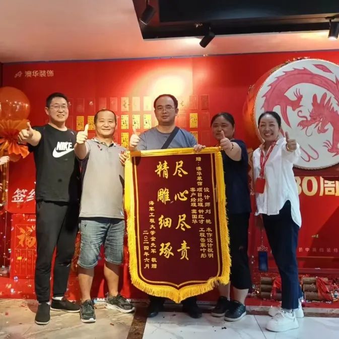 澳华装饰怎么样？澳华装饰好不好？澳华装饰口碑怎么样？