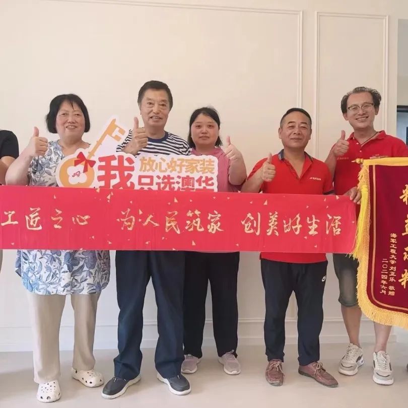 澳华装饰怎么样？澳华装饰好不好？澳华装饰口碑怎么样？