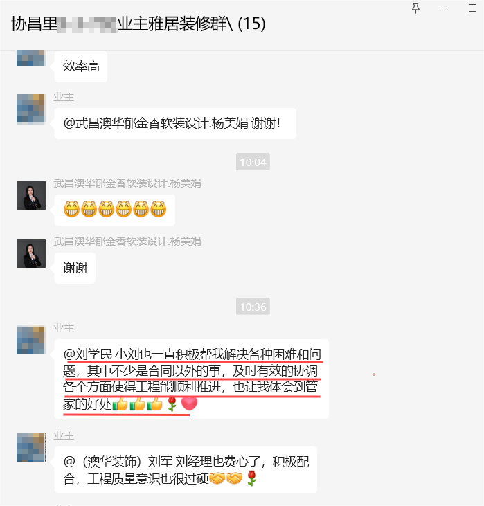澳华装饰怎么样？澳华装饰好不好？澳华装饰口碑怎么样？