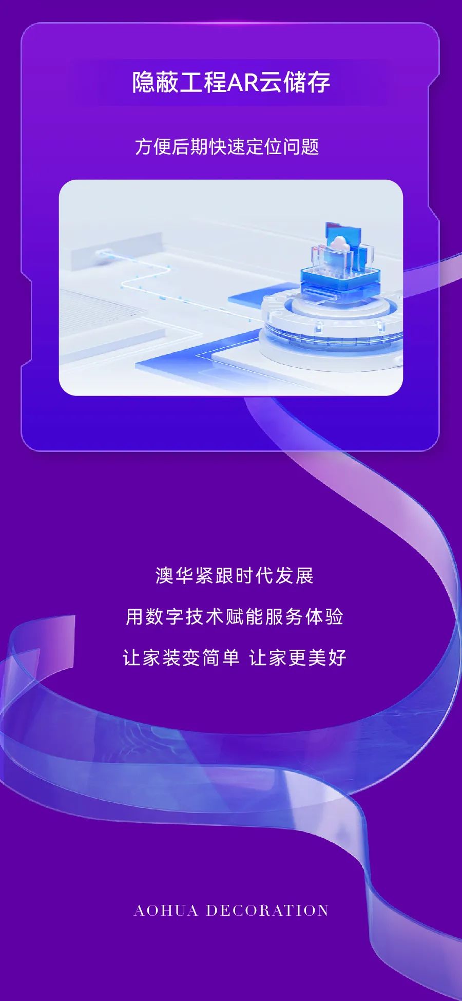 6686平台装修,一站式整装,个性化定制整装,6686平台家装,智能家装