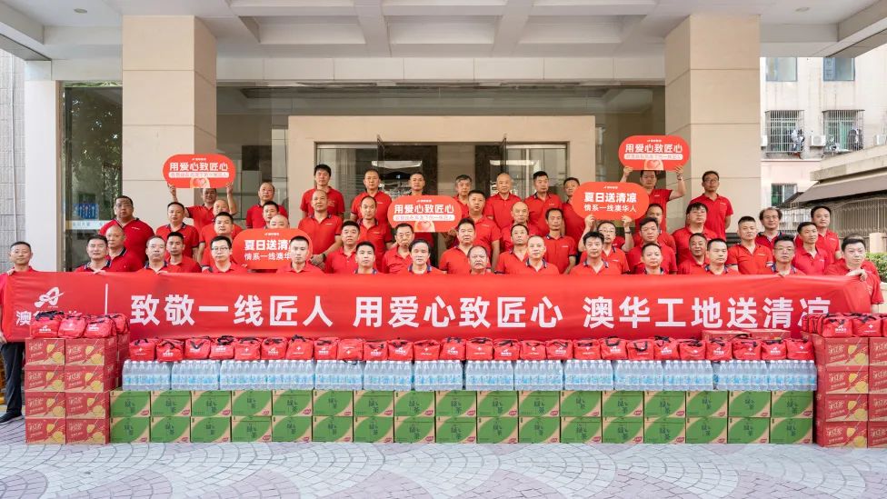 澳华装饰,6686平台装修,6686平台装修6686手机版
