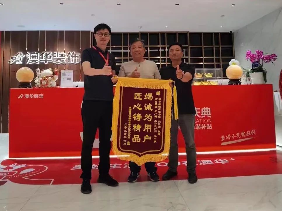 6686平台装修公司口碑最好的是哪家