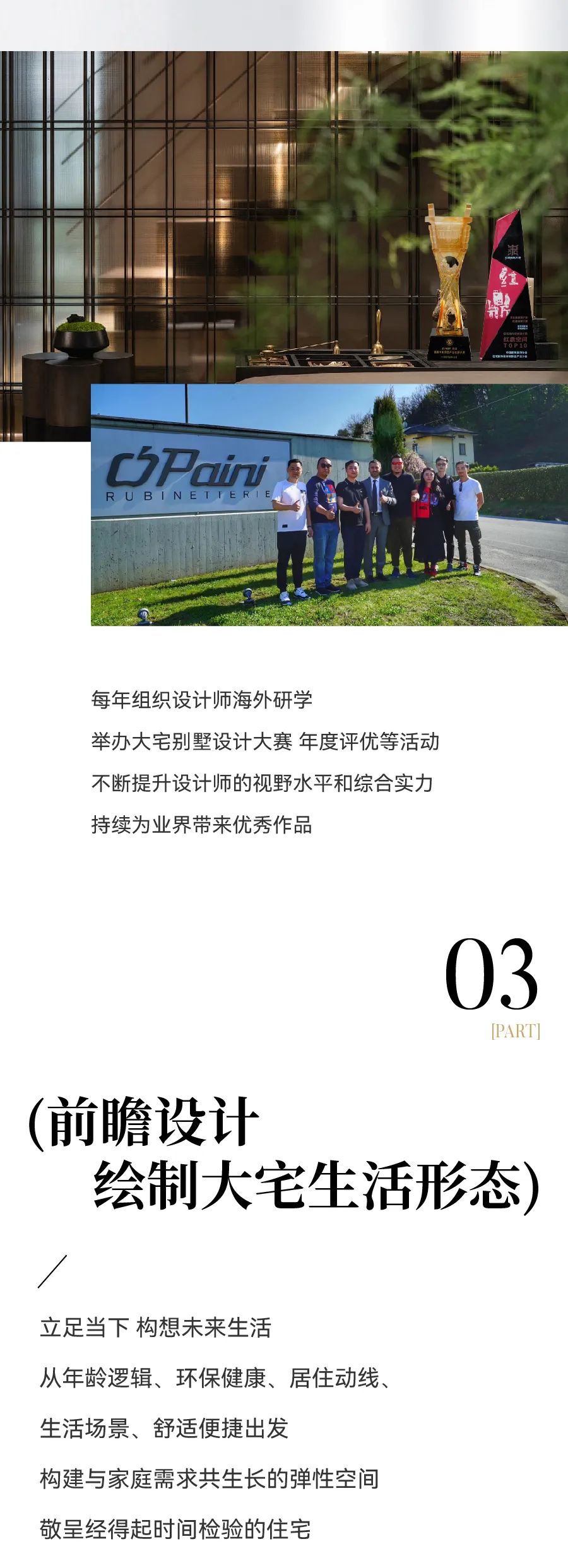 6686平台别墅装修公司