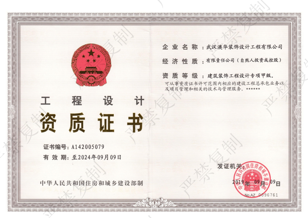 如何选择靠谱装修公司