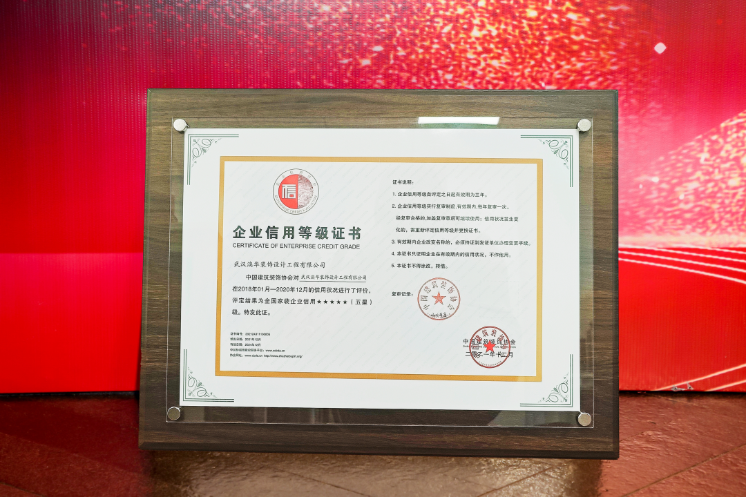 如何选择靠谱装修公司