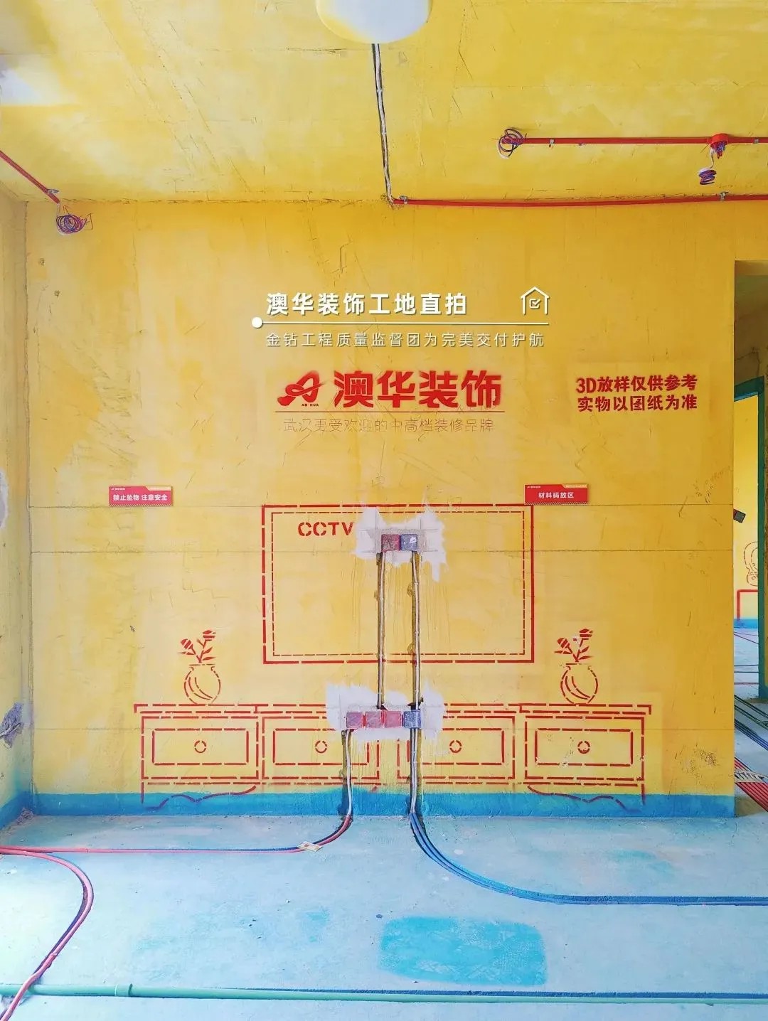 如何选择靠谱装修公司