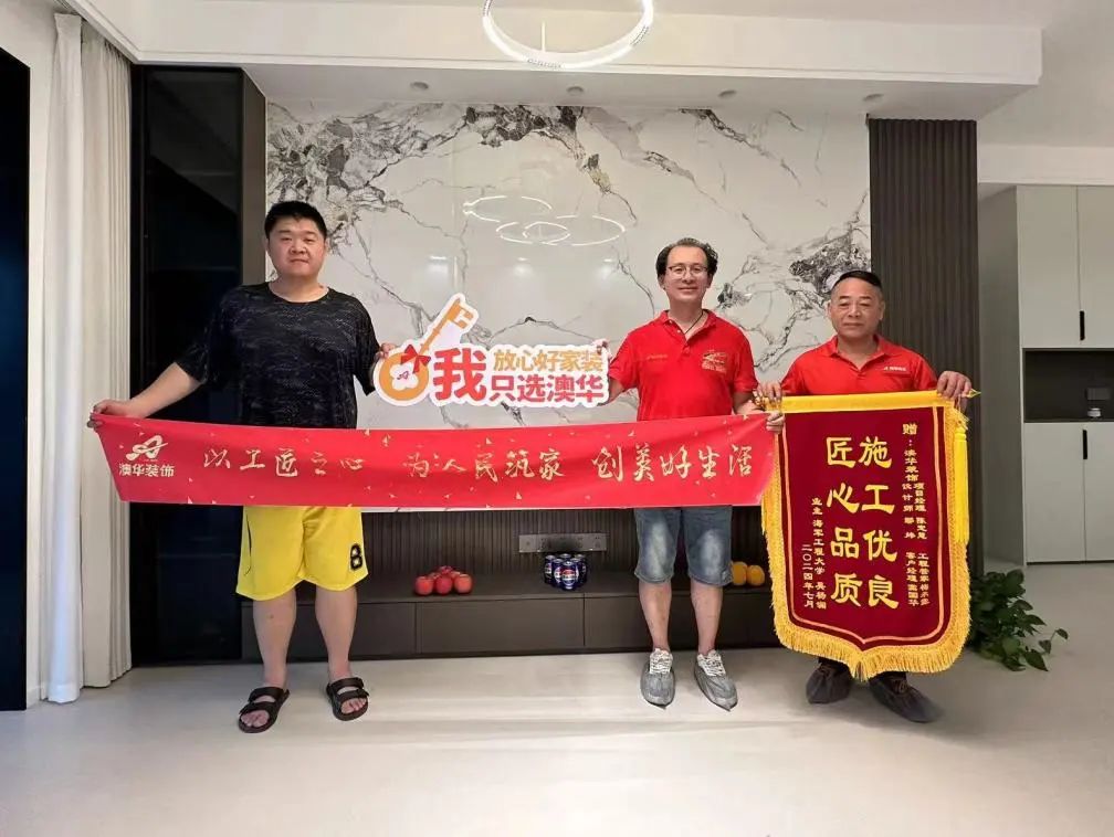 6686平台装修公司哪家好