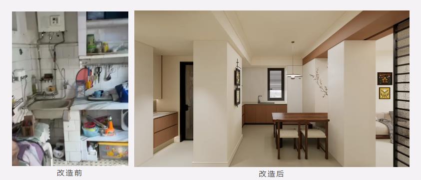 旧房改造,老房翻新,6686官方版app