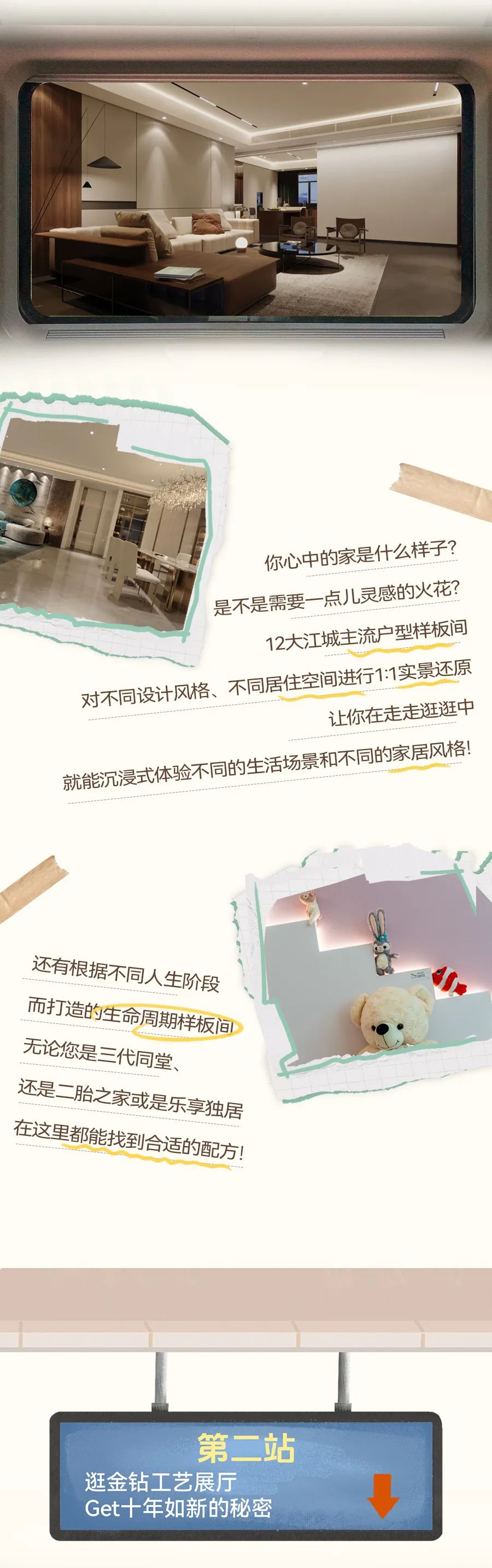 6686平台装修,定制整装,整装设计,全包装修
