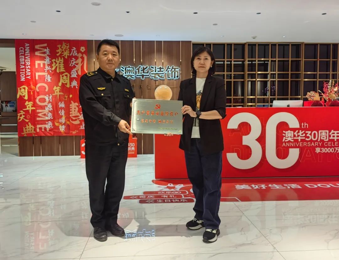 澳华装饰怎么样？澳华装饰好不好？澳华装饰口碑怎么样？