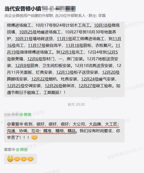 澳华装饰好不好,澳华装饰口碑怎么样