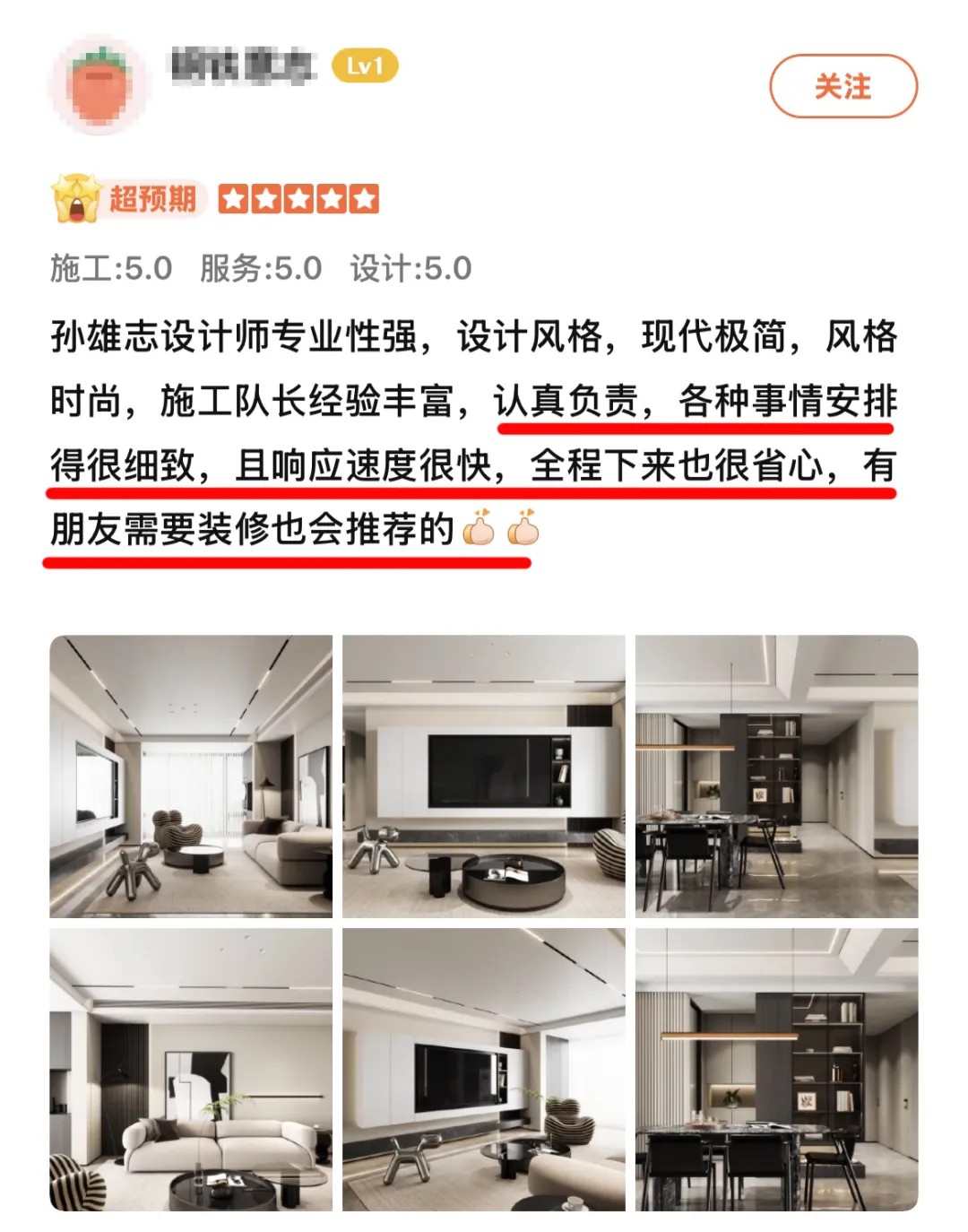 澳华装饰好不好,澳华装饰口碑怎么样