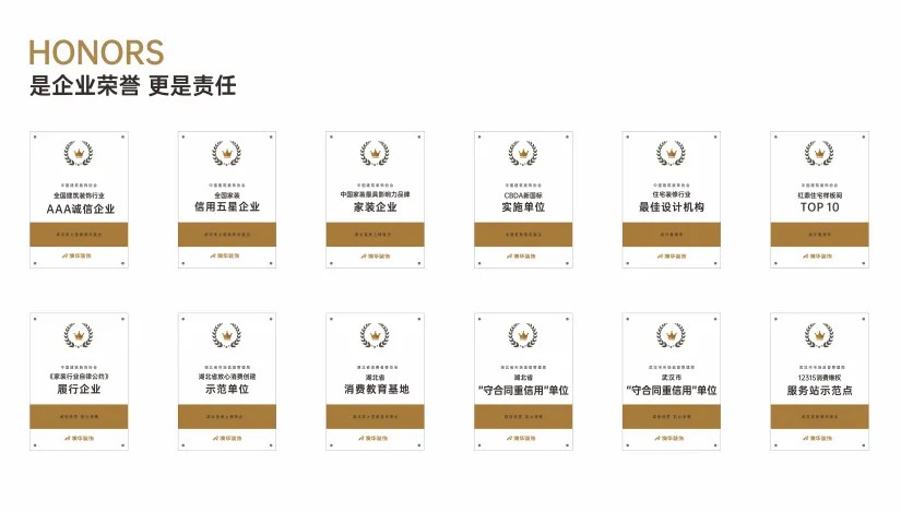澳华装饰好不好,澳华装饰口碑怎么样