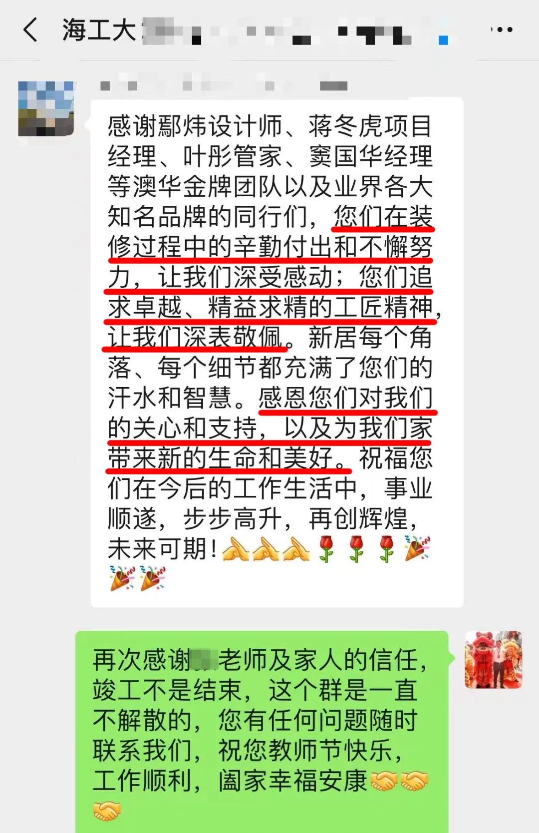 澳华装饰好不好,澳华装饰怎么样