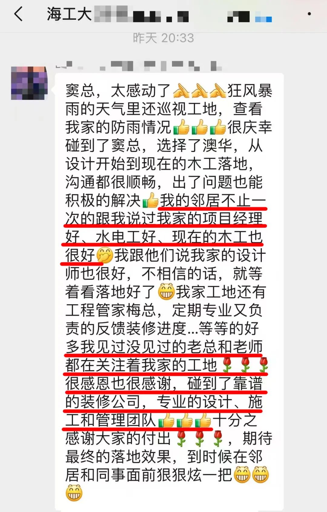 澳华装饰好不好,澳华装饰怎么样