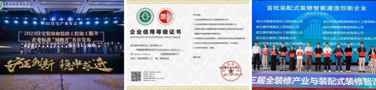 澳华装饰好不好,澳华装饰怎么样
