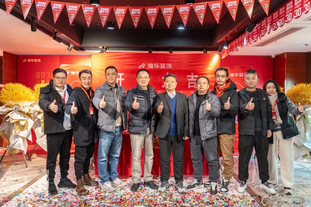 澳华装饰好不好,澳华装饰怎么样