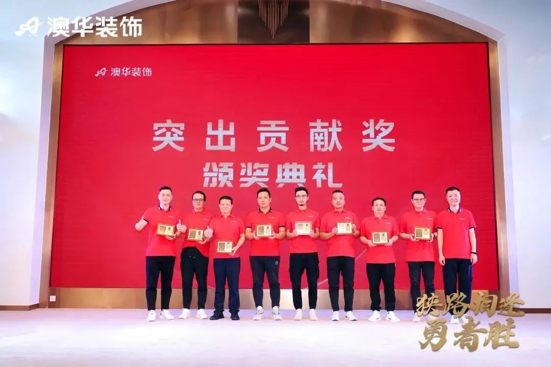 澳华装饰好不好,澳华装饰口碑怎么样