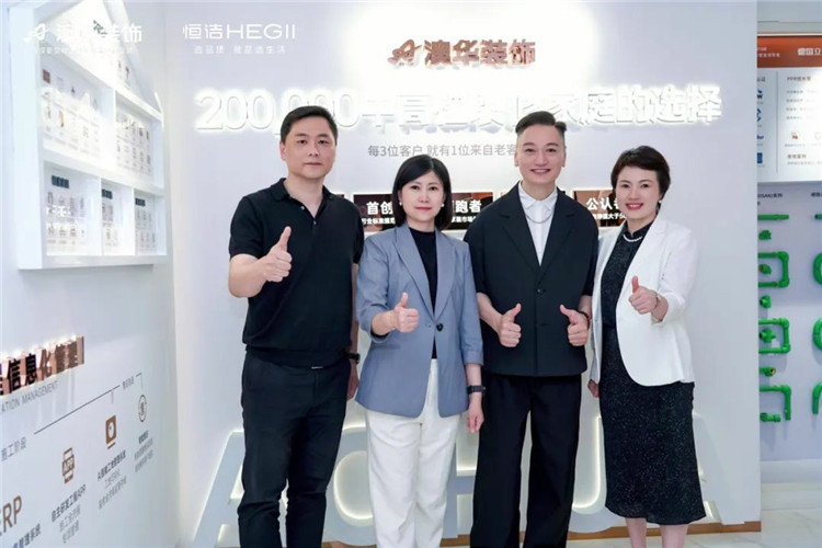 陶大宇,明星探店,澳华装饰,6686平台装修