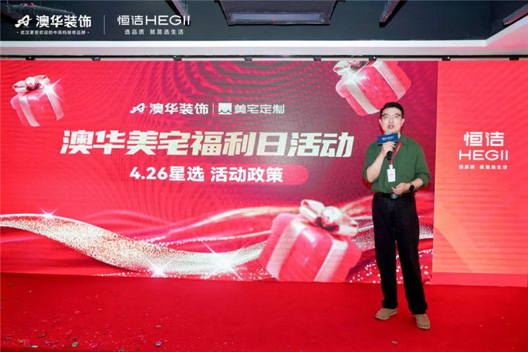 陶大宇,明星探店,澳华装饰,6686平台装修