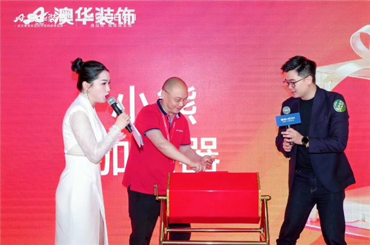 陶大宇,明星探店,澳华装饰,6686平台装修