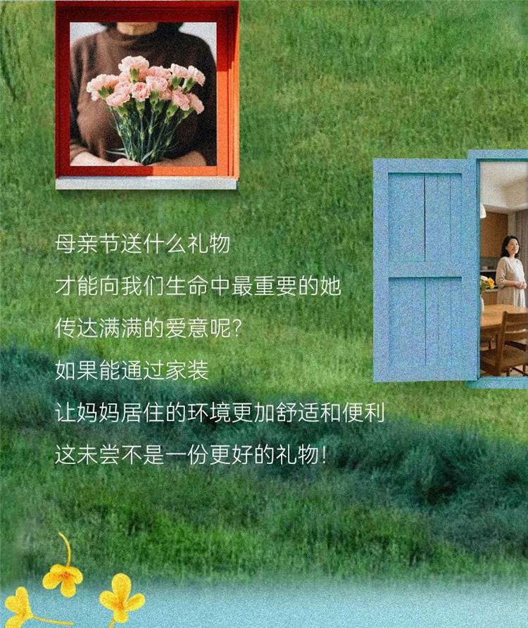 6686平台室内设计,6686平台家装设计,6686官方版app