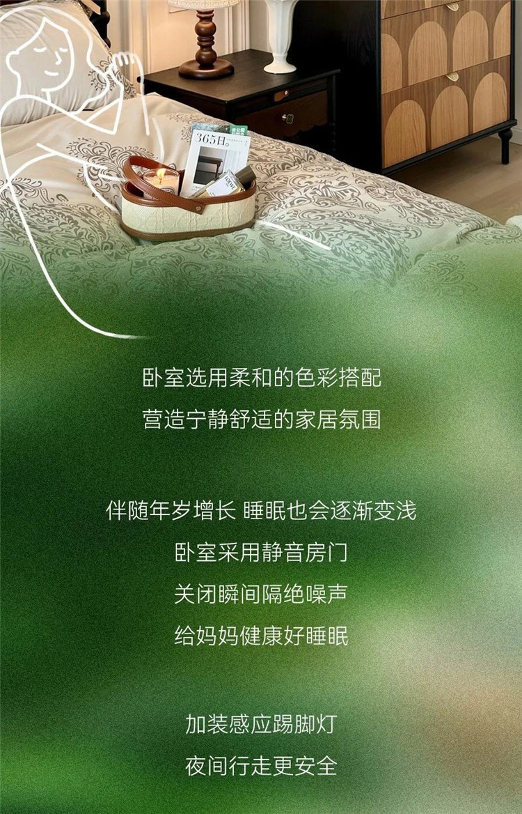6686平台室内设计,6686平台家装设计,6686官方版app