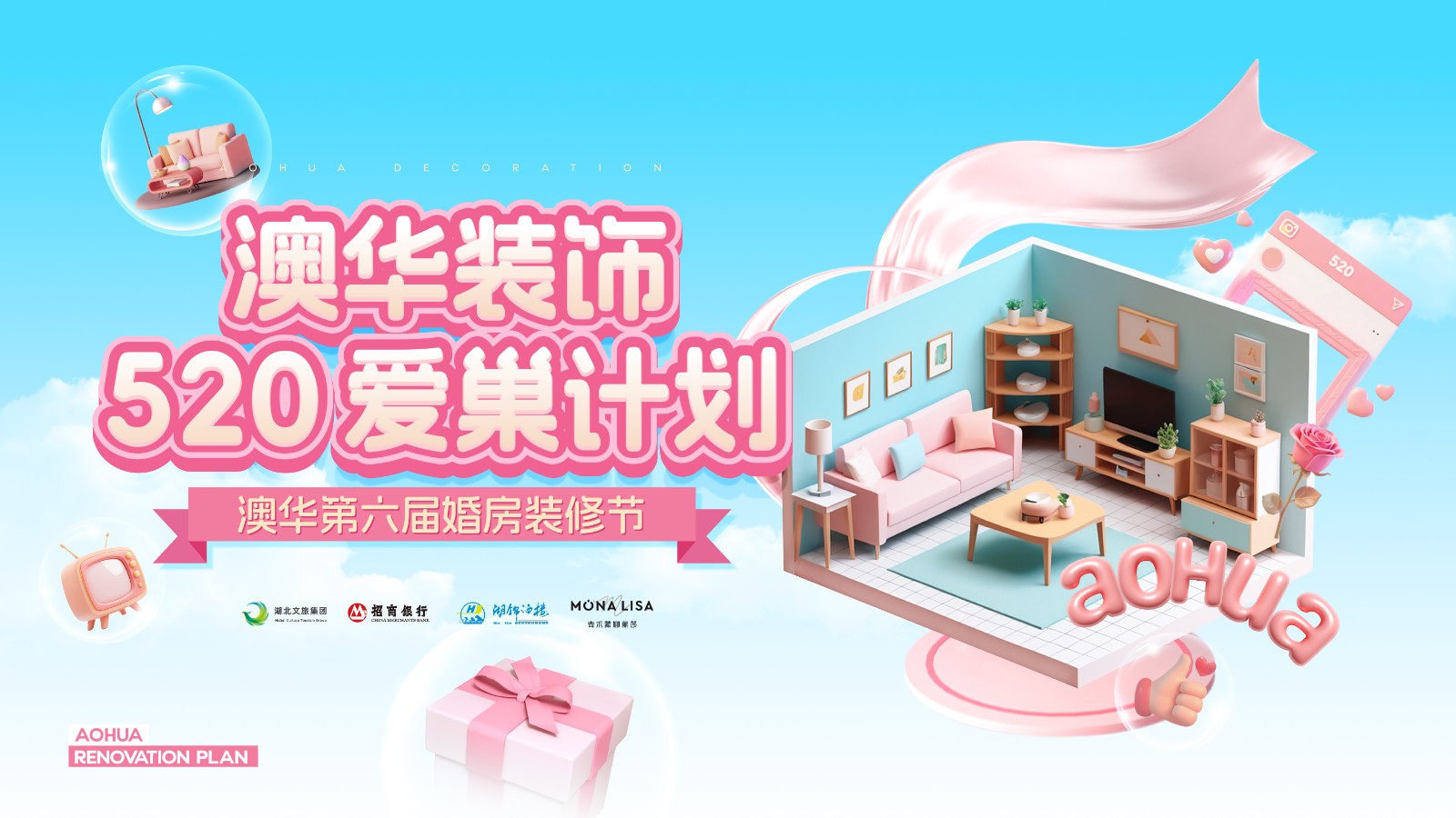 新房装修,6686平台室内设计