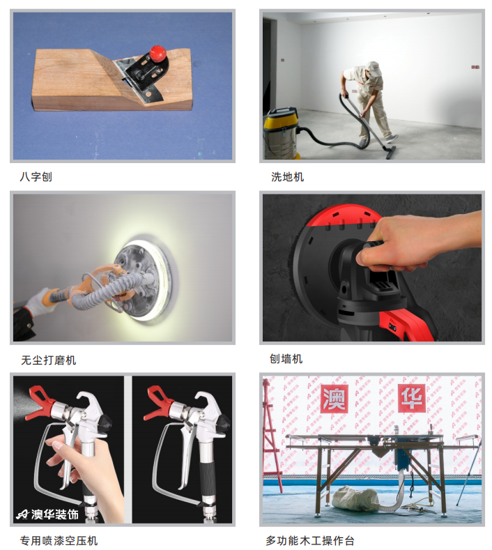 环保装修,环保材料,6686官方版app