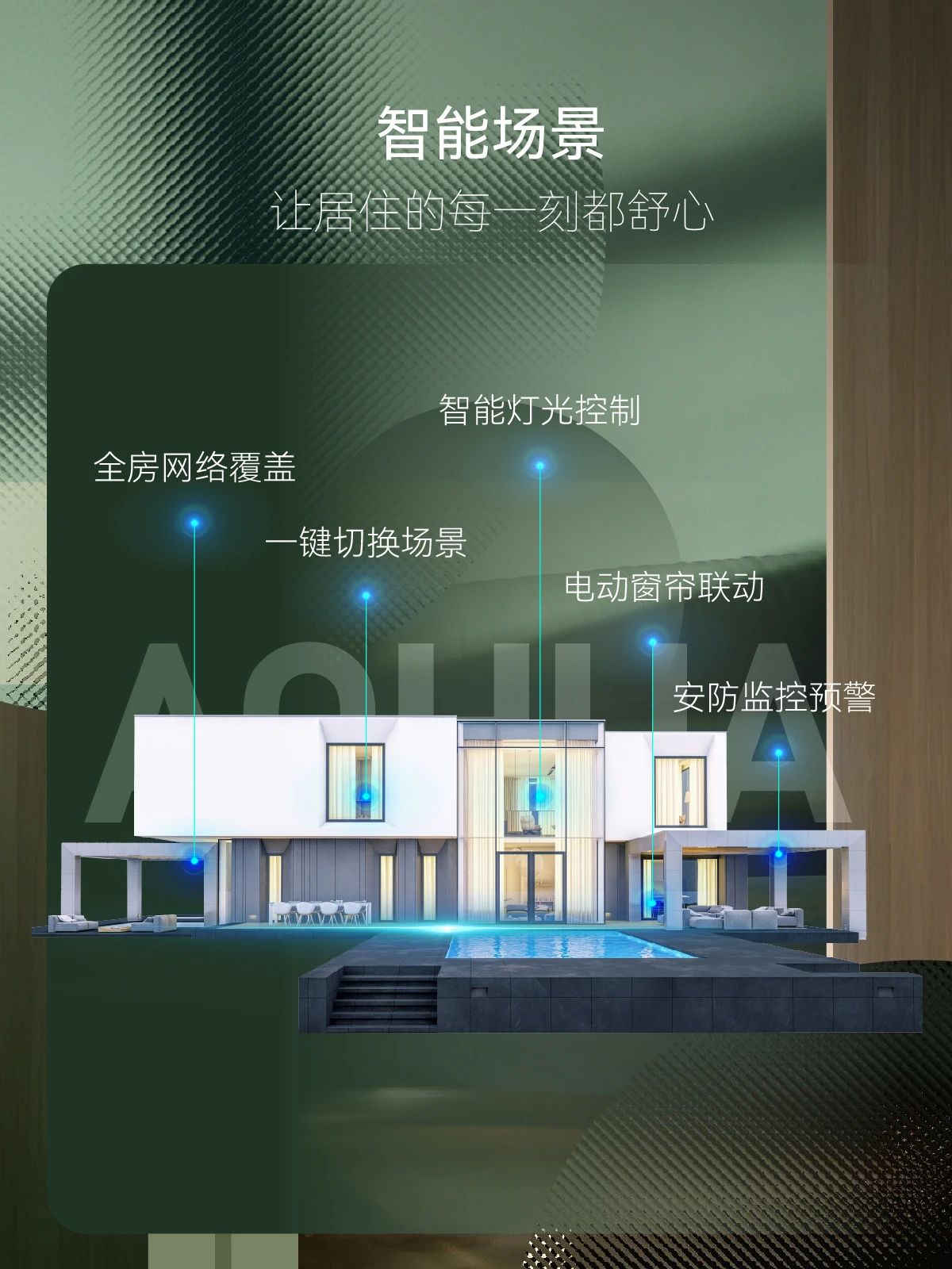 澳华装饰,6686官方版app,澳华无忧装