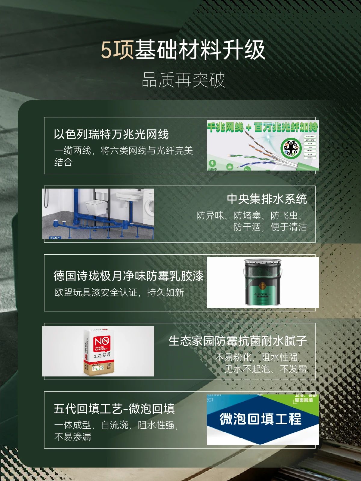 澳华装饰,6686官方版app,澳华无忧装