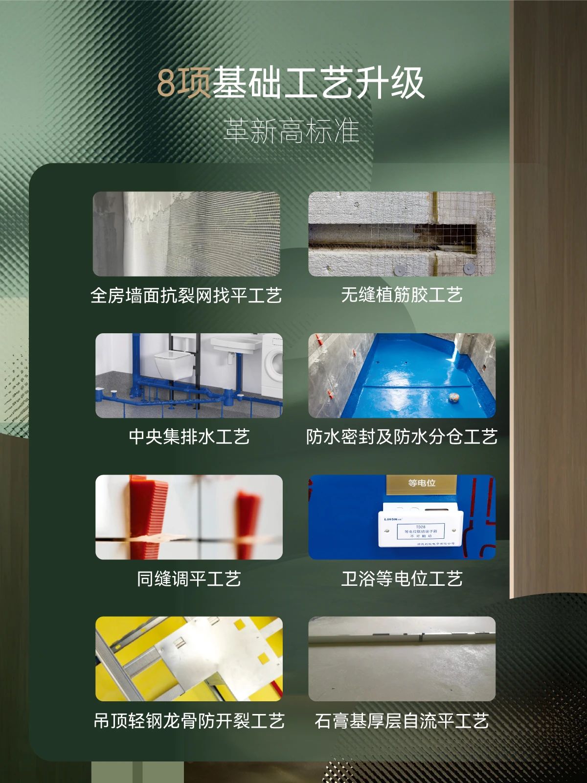 澳华装饰,6686官方版app,澳华无忧装