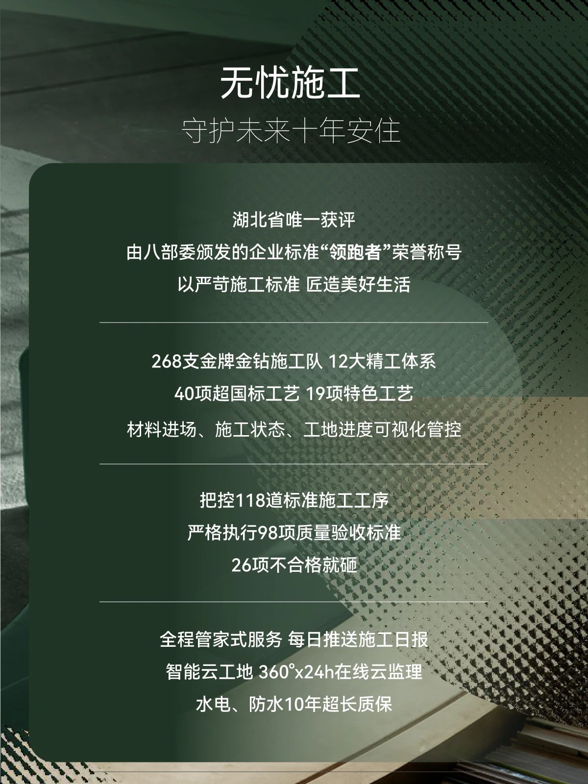 澳华装饰,6686官方版app,澳华无忧装