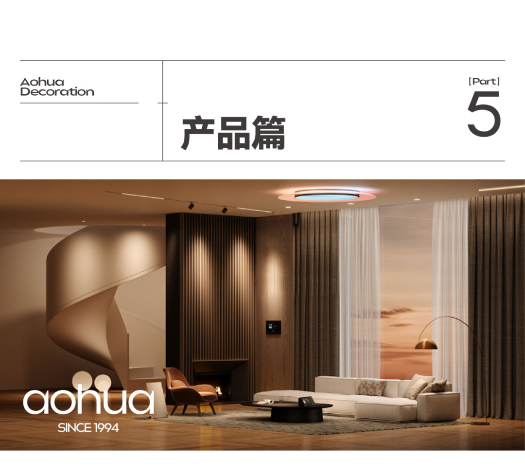 澳华装饰,6686平台装修公司,6686官方版app
