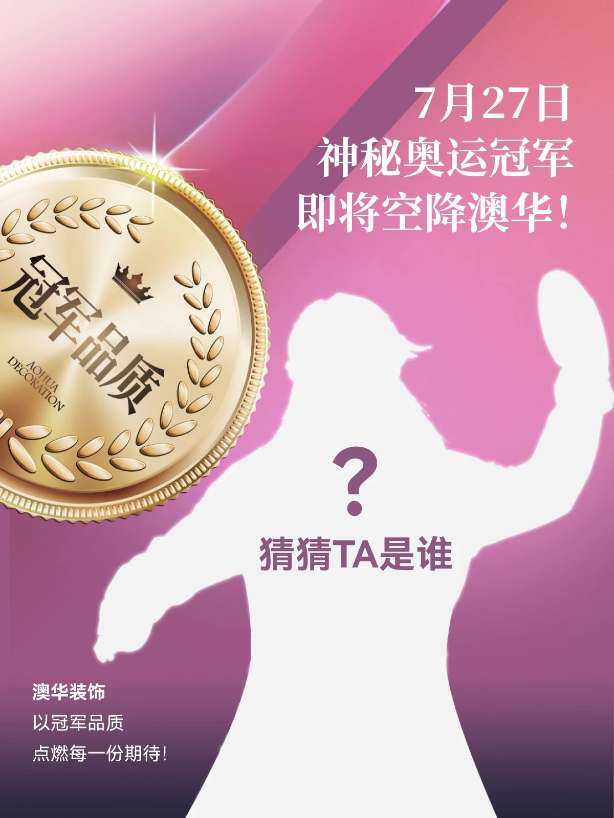 6686平台装修,品质装修,6686平台室内设计