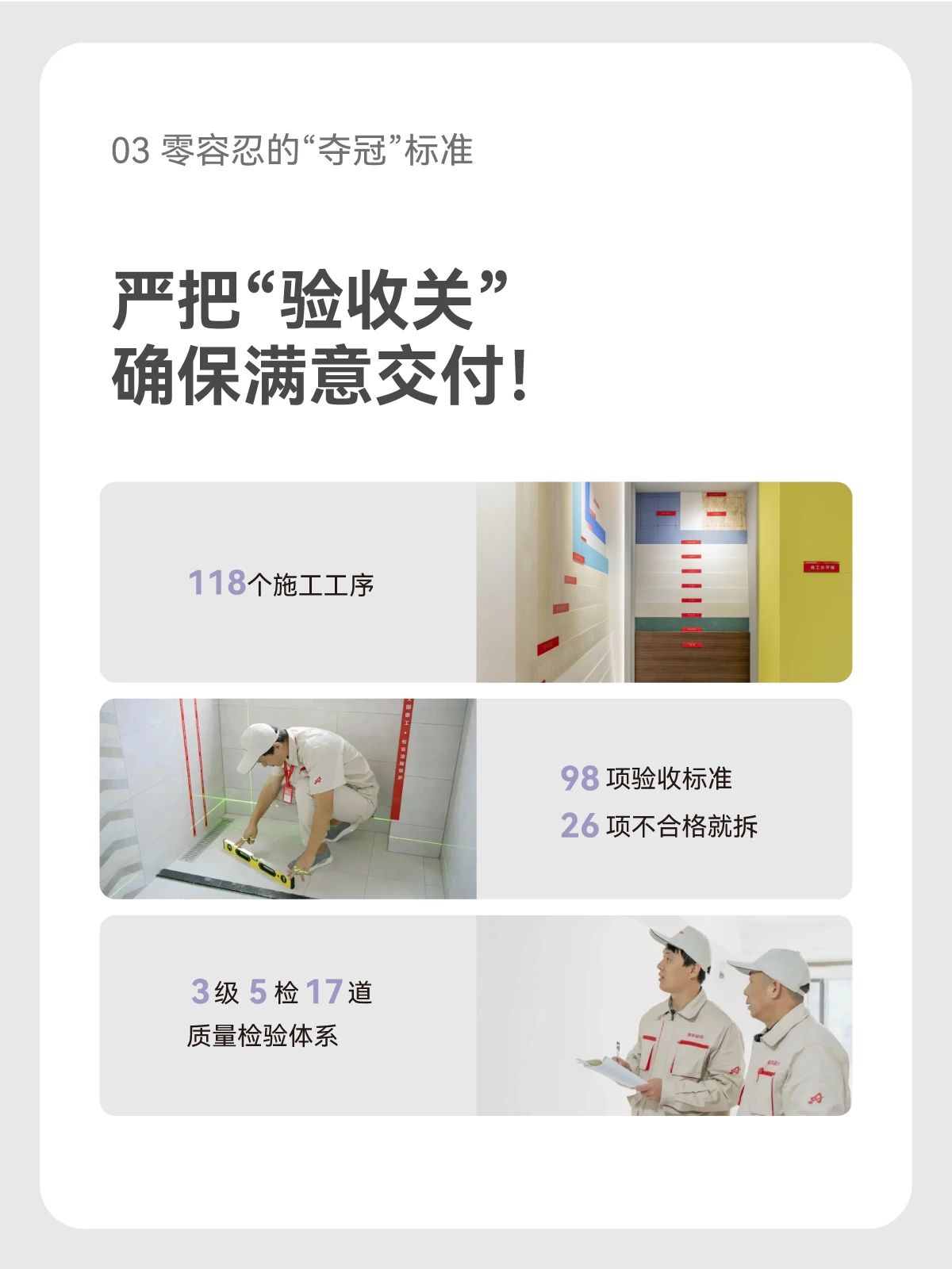 6686平台装修,品质装修,6686平台室内设计
