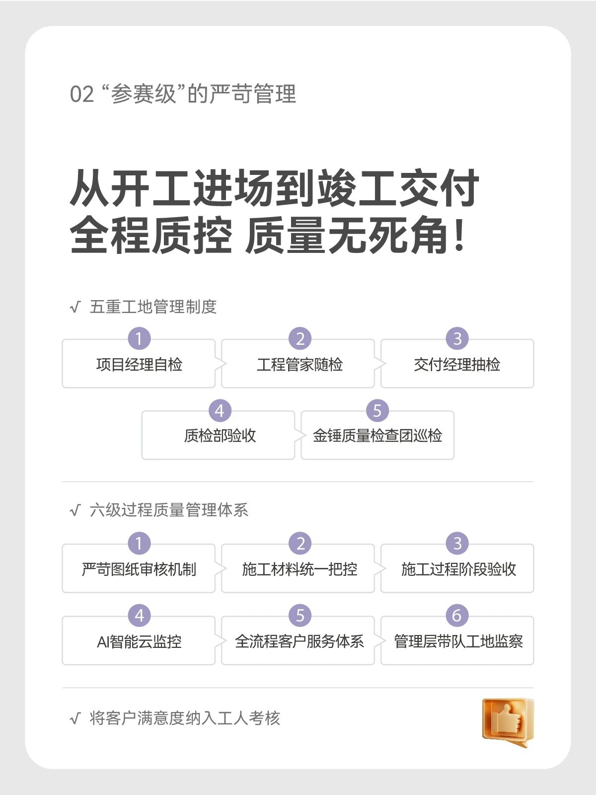 6686平台装修,品质装修,6686平台室内设计