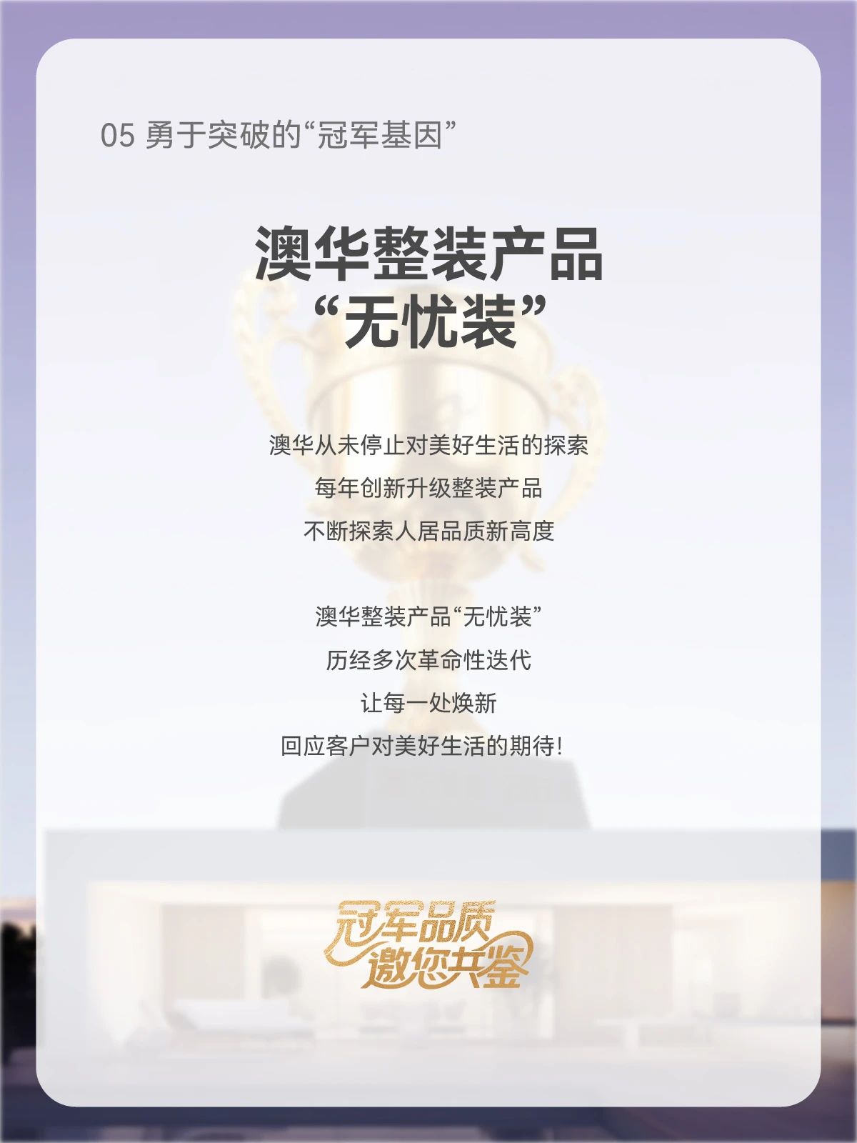 6686平台装修,品质装修,6686平台室内设计