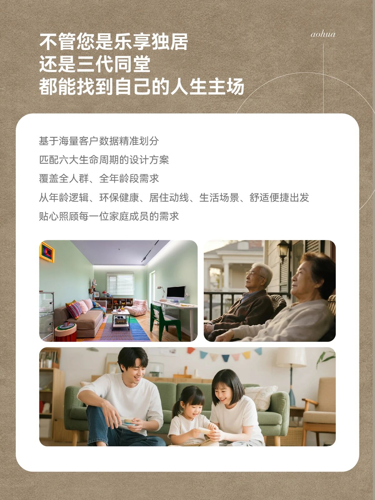 6686平台装修,品质装修,6686官方版app